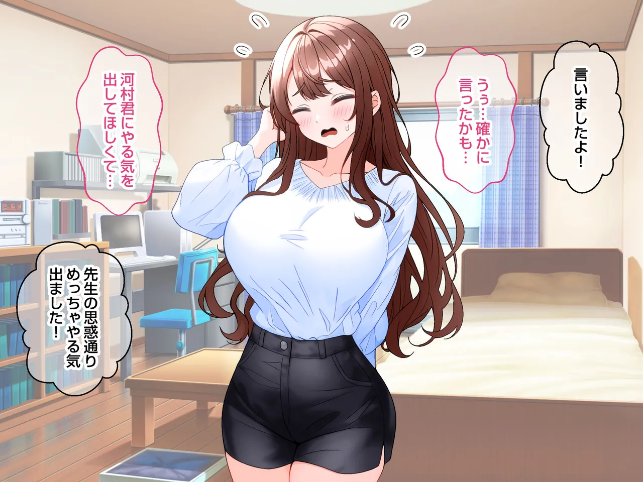 清楚な爆乳JD家庭教師にエッチなことを教えてもらいハメまくる話。 - page5