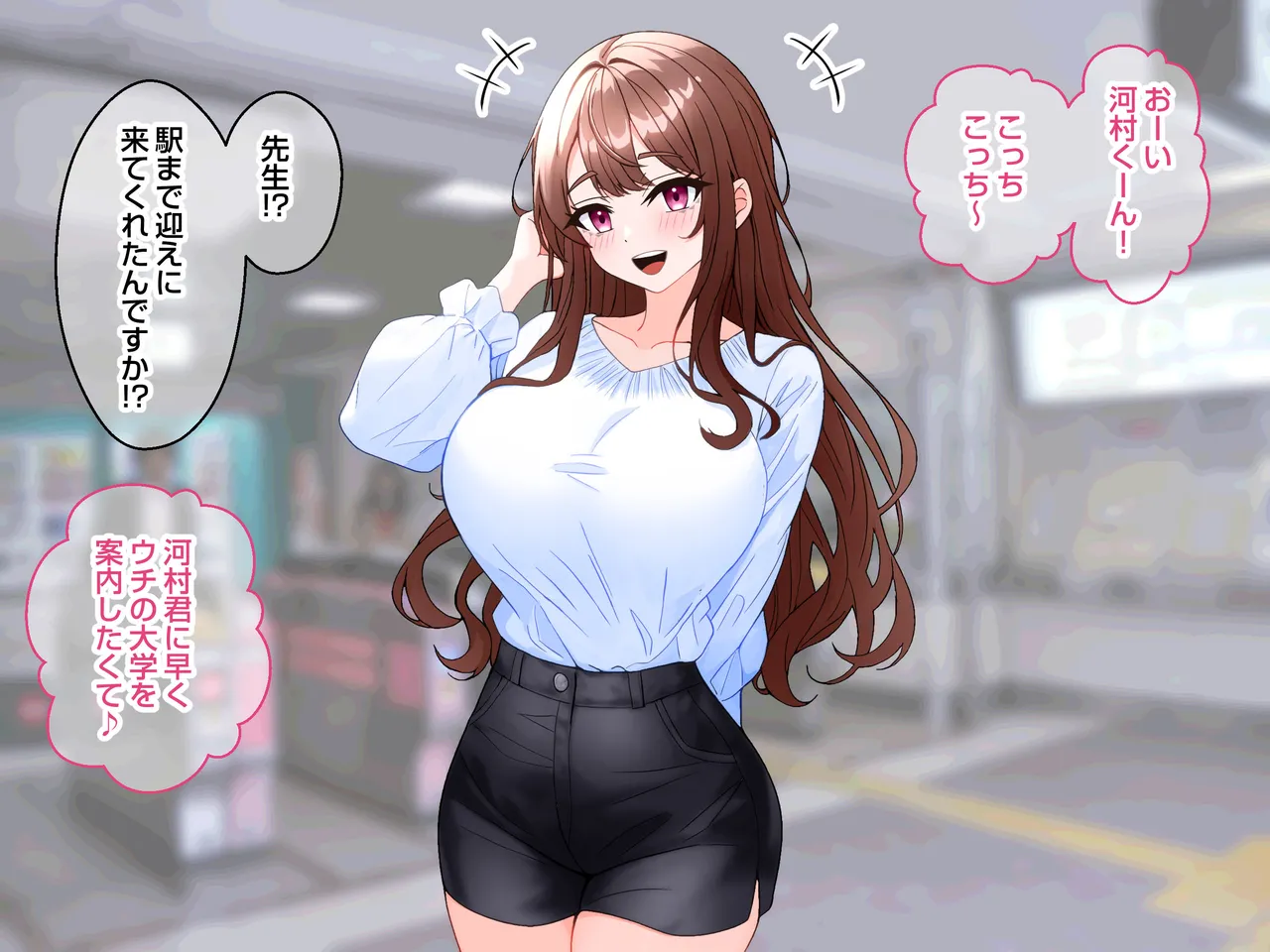 清楚な爆乳JD家庭教師にエッチなことを教えてもらいハメまくる話。 - page52