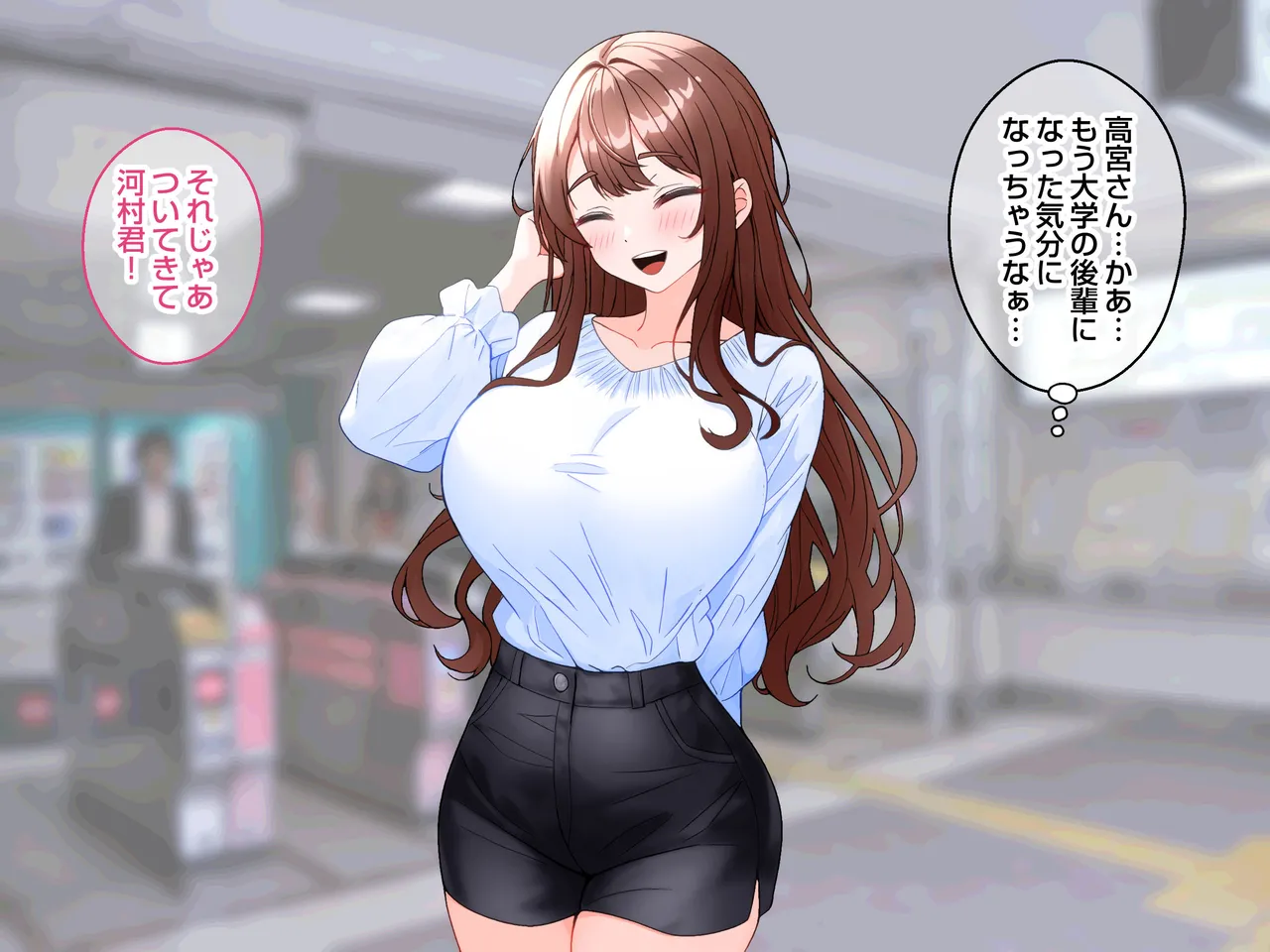 清楚な爆乳JD家庭教師にエッチなことを教えてもらいハメまくる話。 - page54