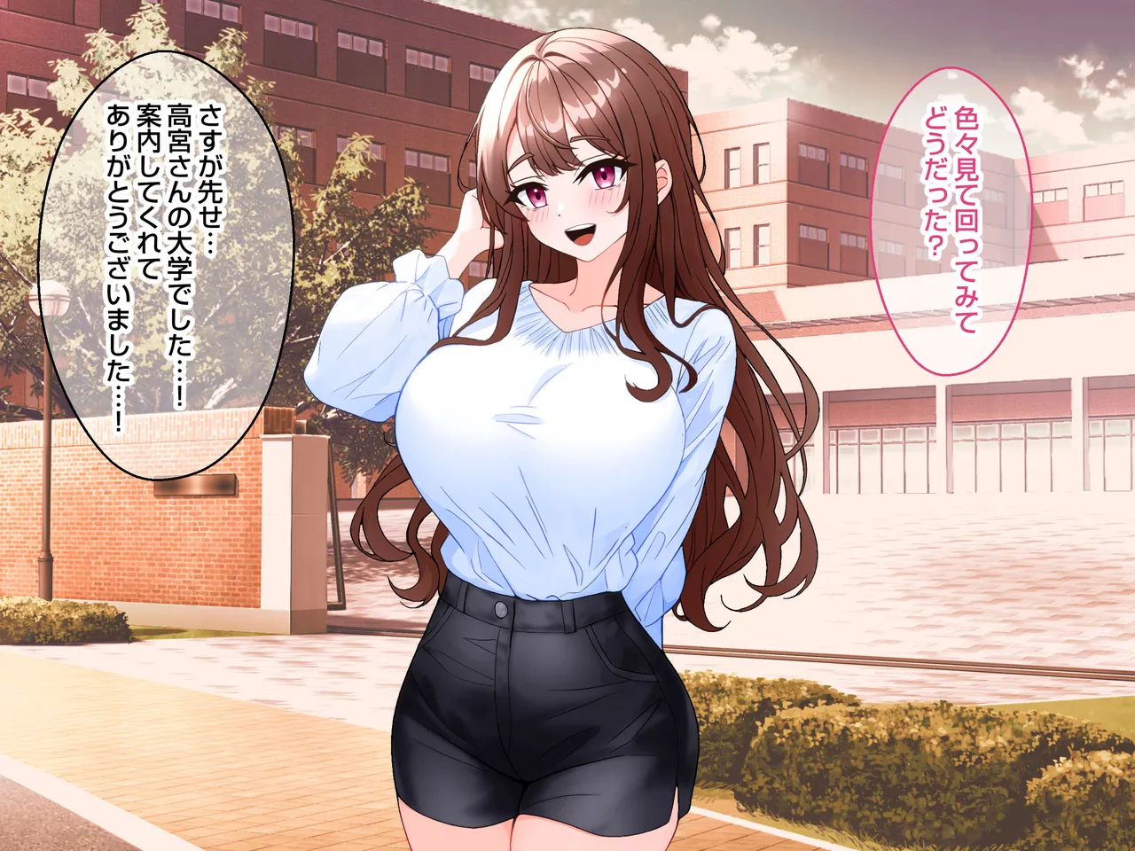 清楚な爆乳JD家庭教師にエッチなことを教えてもらいハメまくる話。 - page57