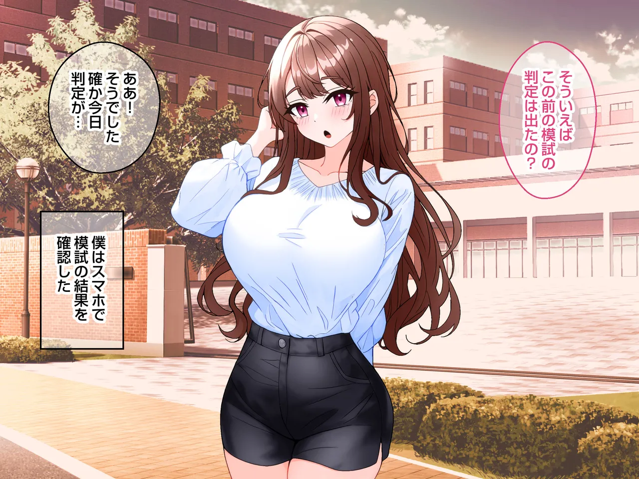 清楚な爆乳JD家庭教師にエッチなことを教えてもらいハメまくる話。 - page58