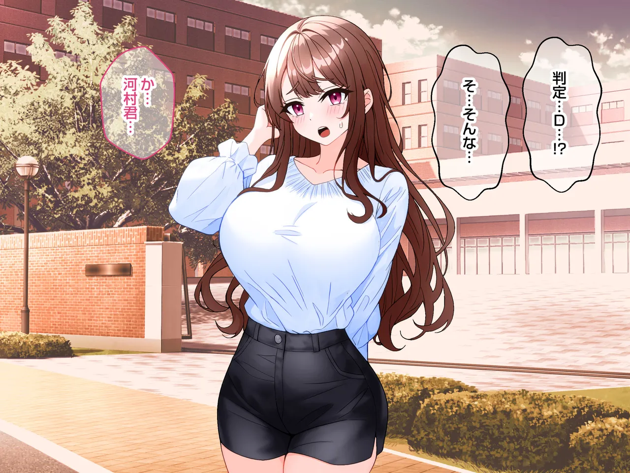 清楚な爆乳JD家庭教師にエッチなことを教えてもらいハメまくる話。 - page59