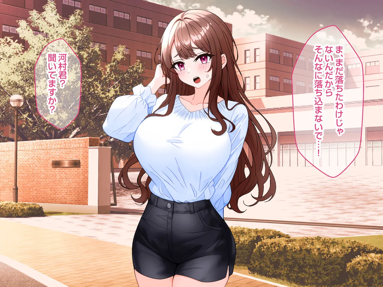 清楚な爆乳JD家庭教師にエッチなことを教えてもらいハメまくる話。 - page60