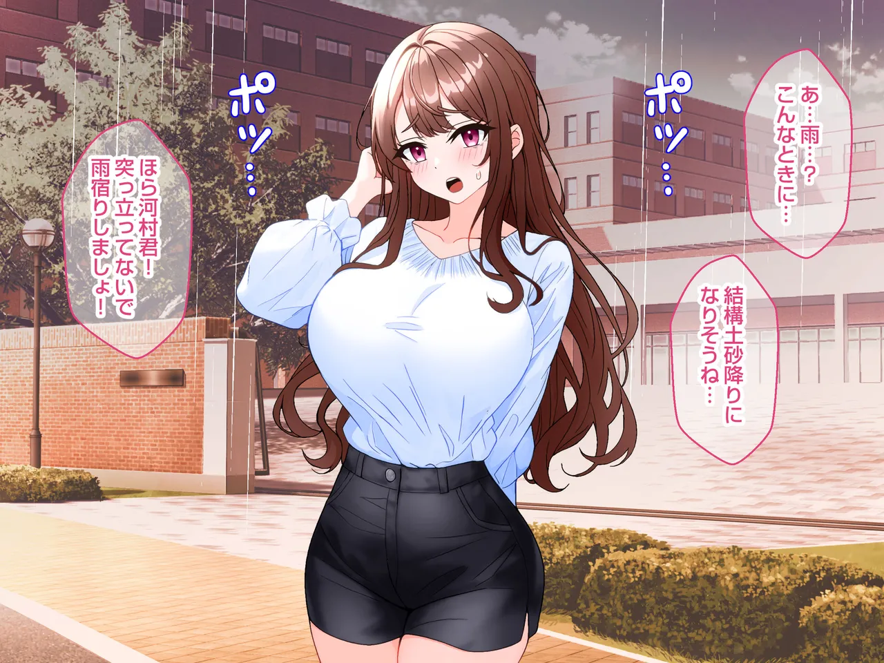 清楚な爆乳JD家庭教師にエッチなことを教えてもらいハメまくる話。 - page61