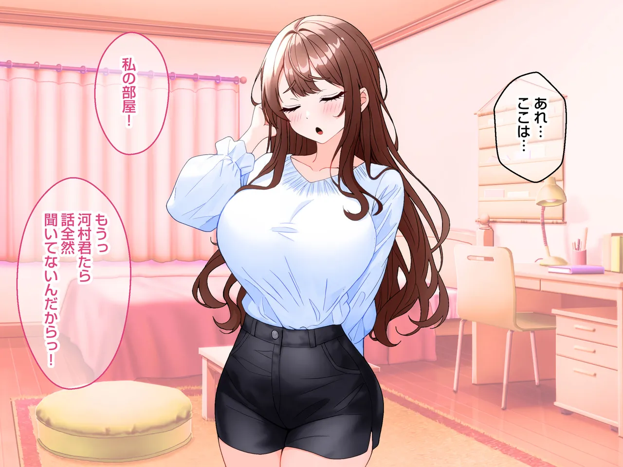 清楚な爆乳JD家庭教師にエッチなことを教えてもらいハメまくる話。 - page64