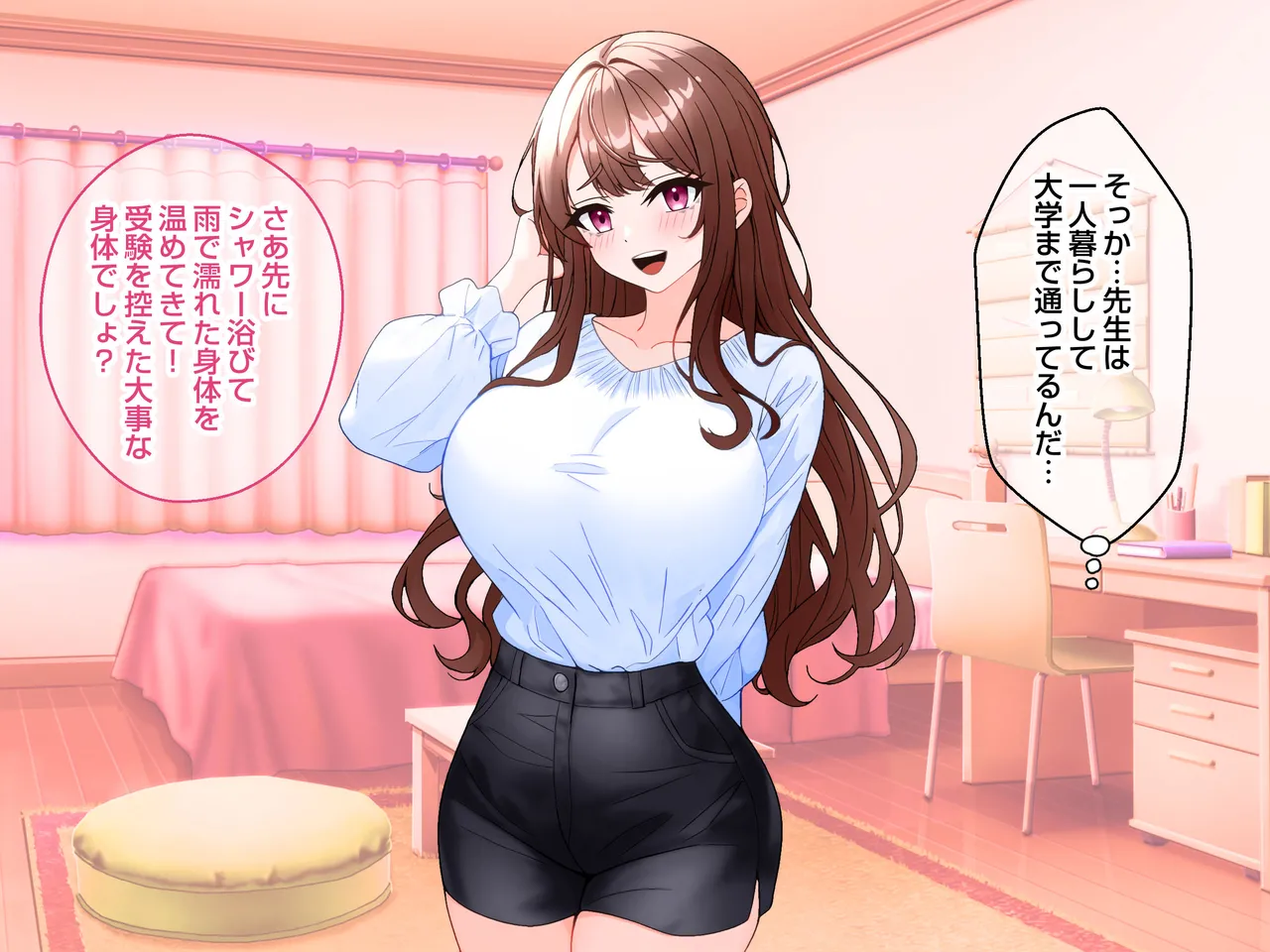 清楚な爆乳JD家庭教師にエッチなことを教えてもらいハメまくる話。 - page65
