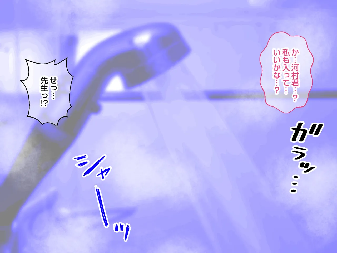 清楚な爆乳JD家庭教師にエッチなことを教えてもらいハメまくる話。 - page67