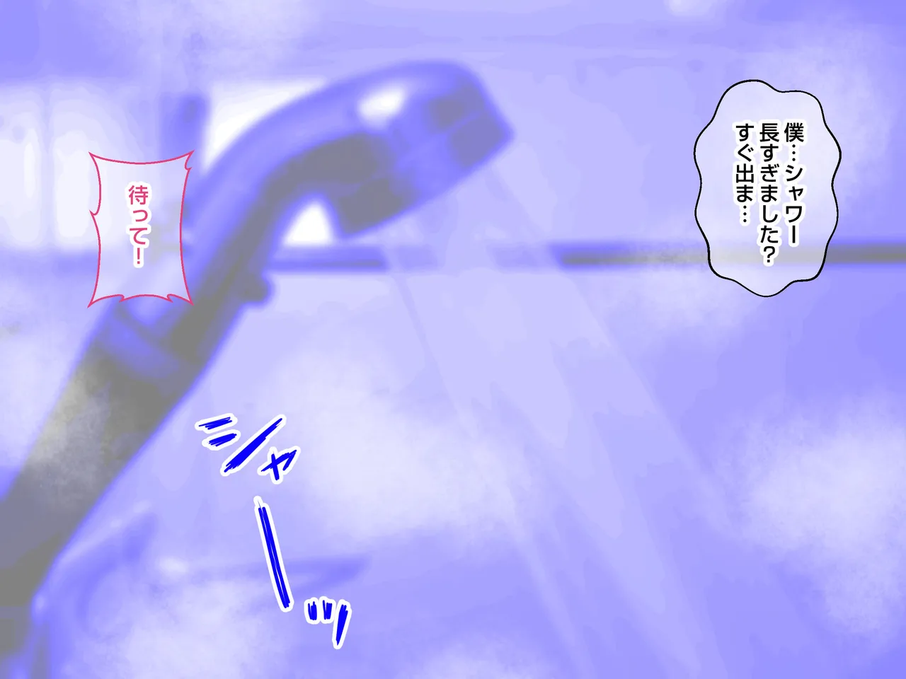 清楚な爆乳JD家庭教師にエッチなことを教えてもらいハメまくる話。 - page68