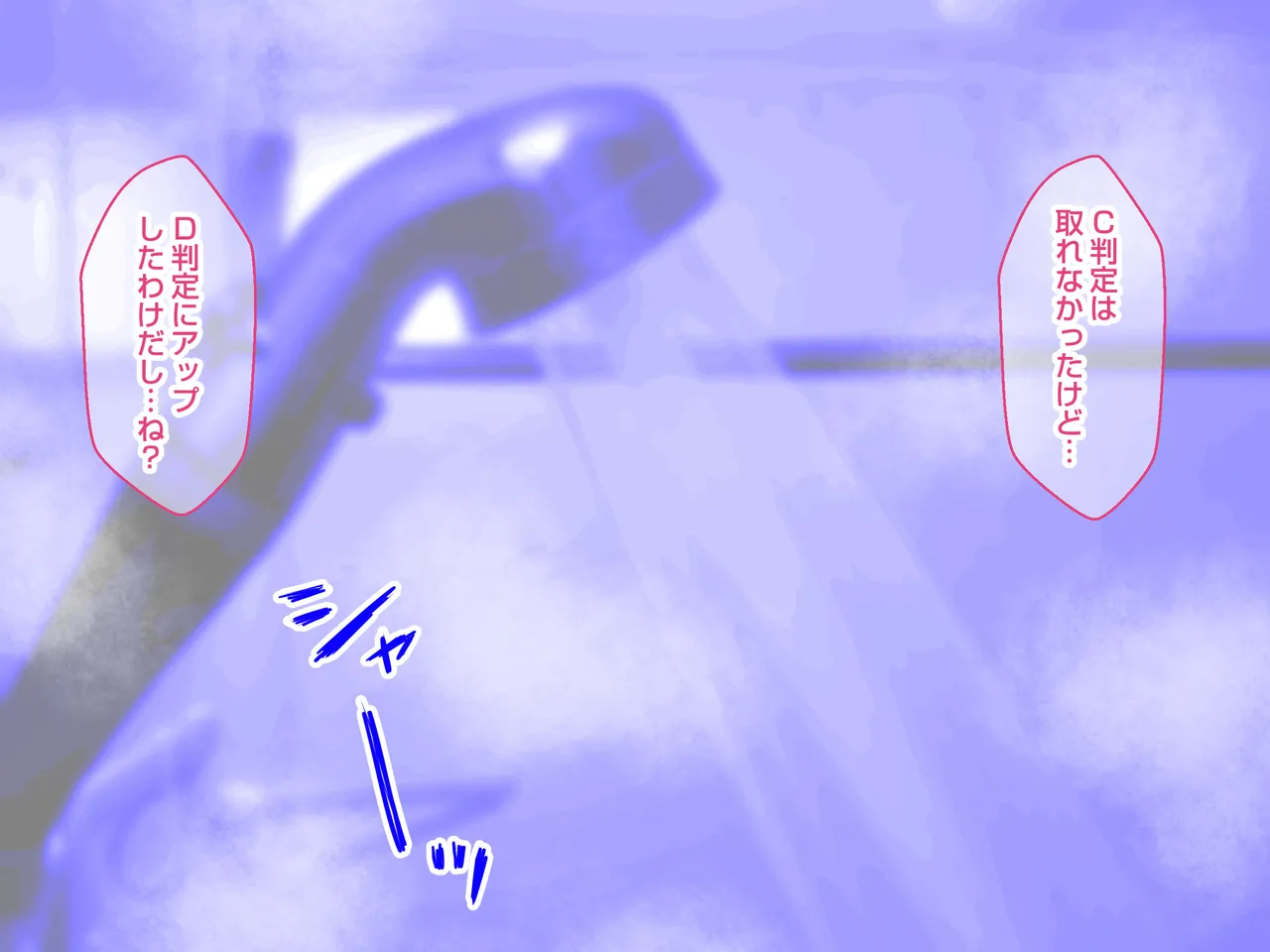 清楚な爆乳JD家庭教師にエッチなことを教えてもらいハメまくる話。 - page69