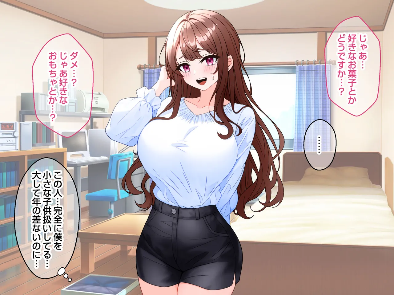 清楚な爆乳JD家庭教師にエッチなことを教えてもらいハメまくる話。 - page7