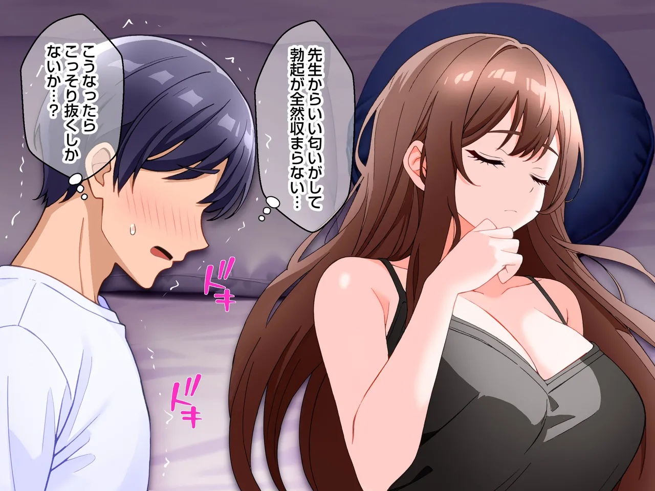 清楚な爆乳JD家庭教師にエッチなことを教えてもらいハメまくる話。 - page89