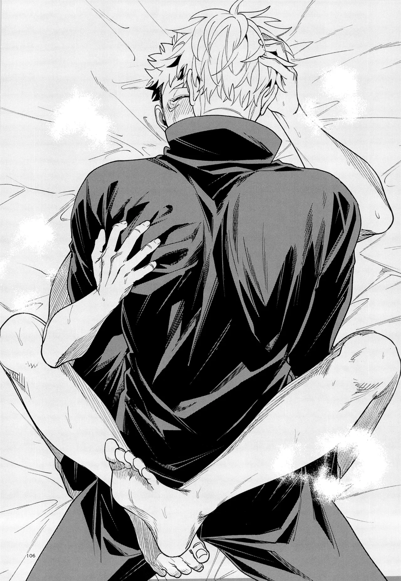 先生、これが修行ってマジですか！？ - page106