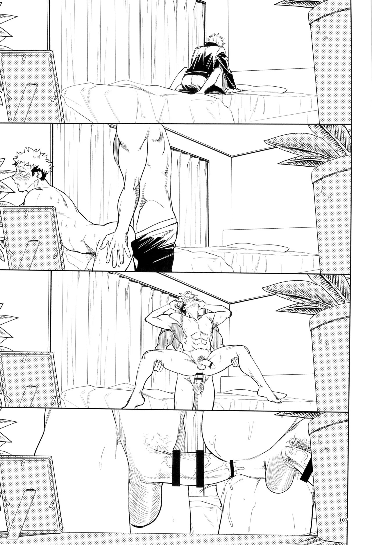 先生、これが修行ってマジですか！？ - page107