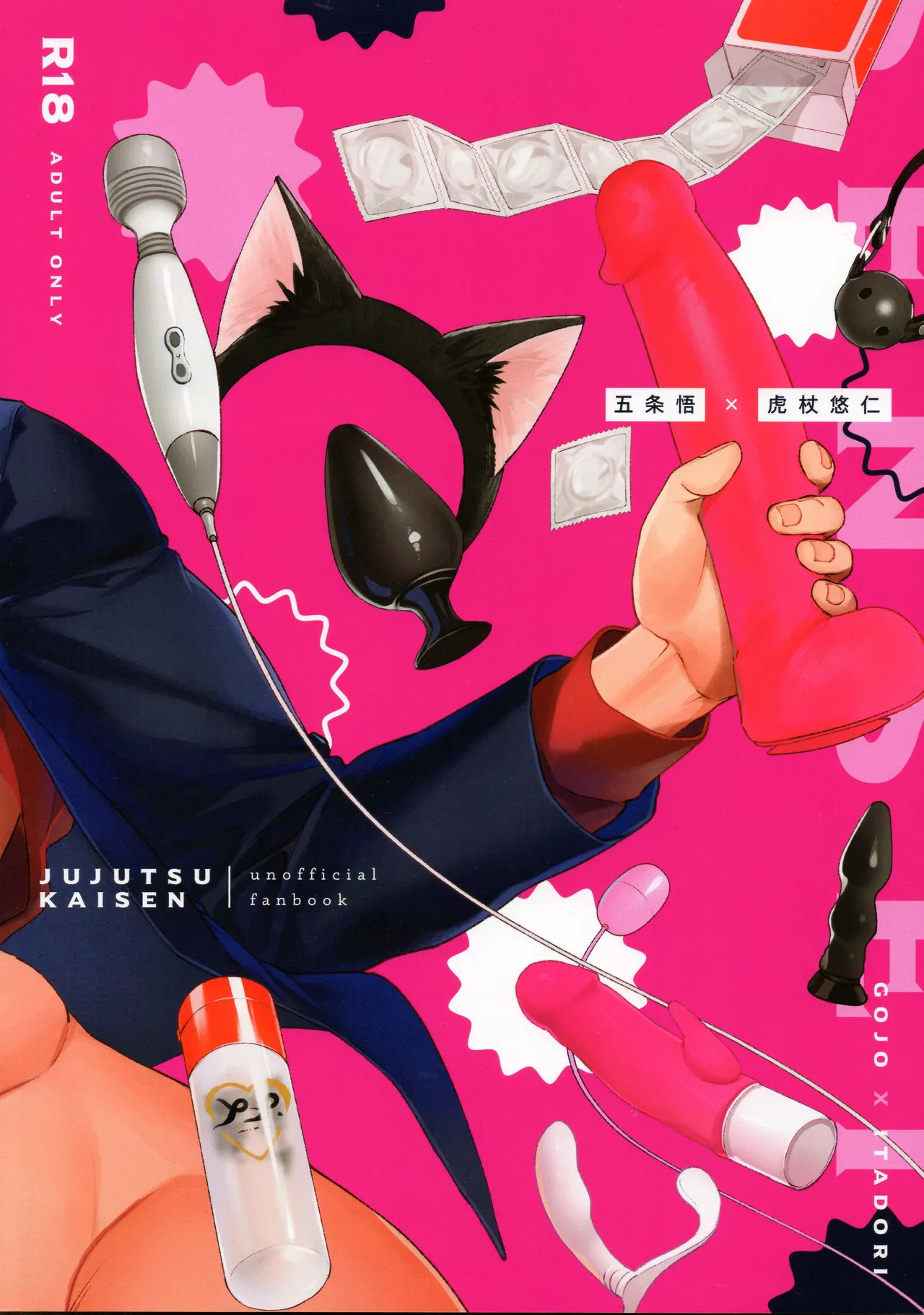 先生、これが修行ってマジですか！？ - page2