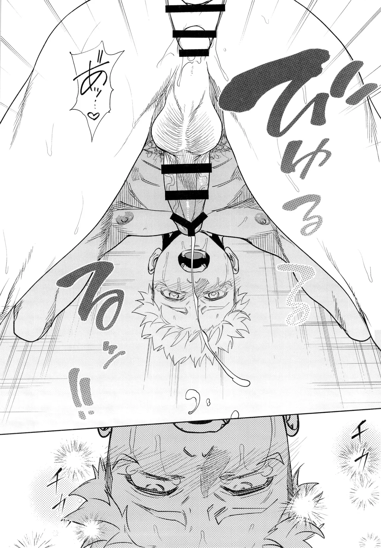 先生、これが修行ってマジですか！？ - page28