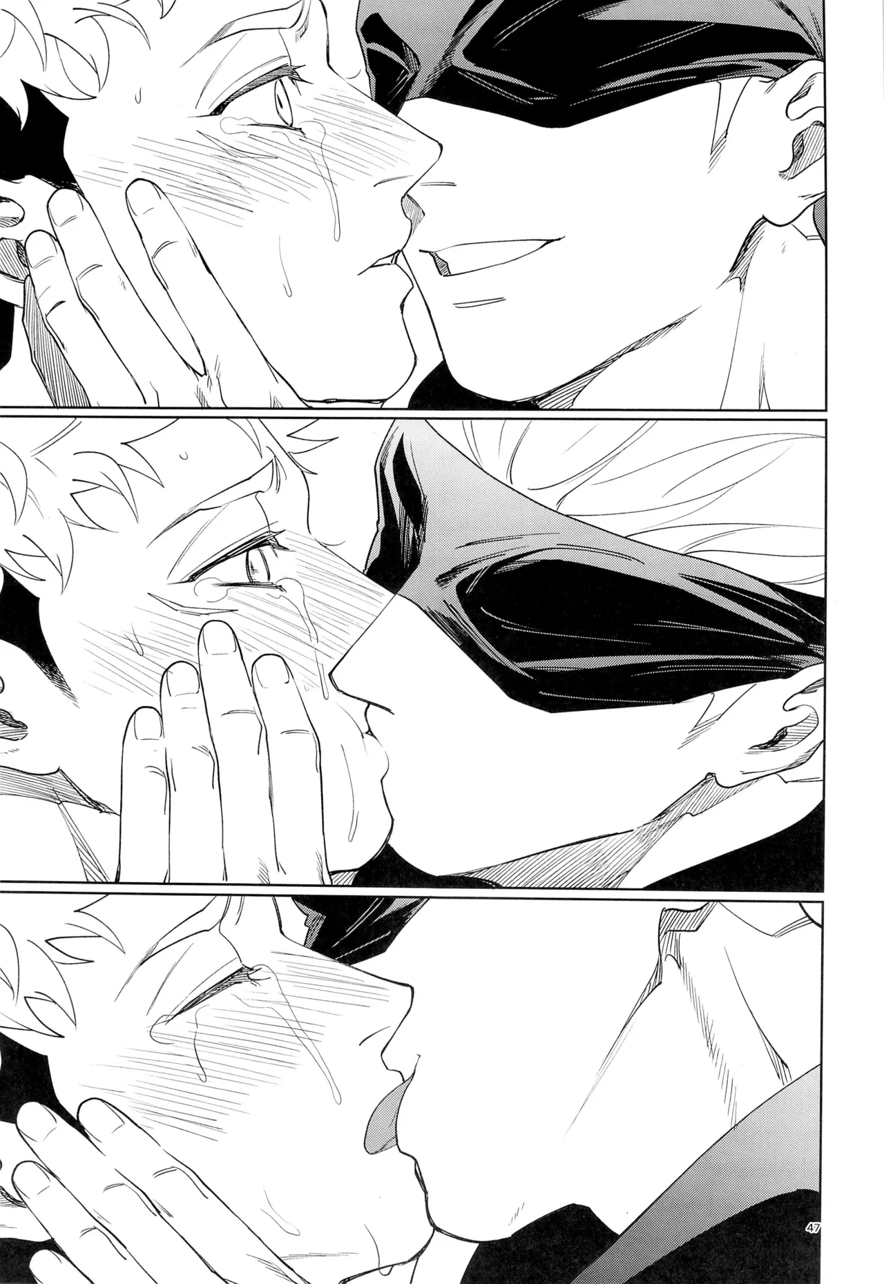 先生、これが修行ってマジですか！？ - page47