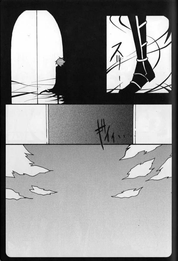 Paradise Verlor Anthology - page54