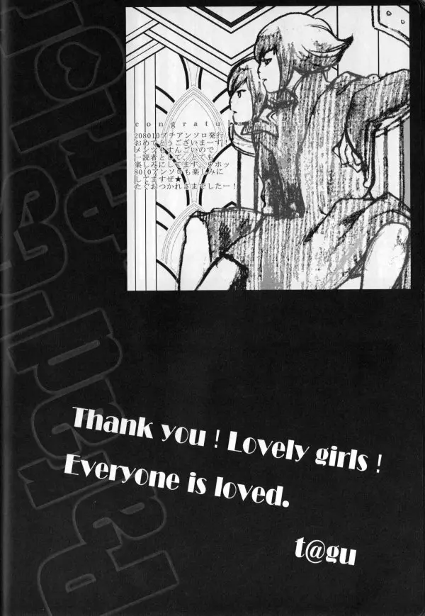 Paradise Verlor Anthology - page69