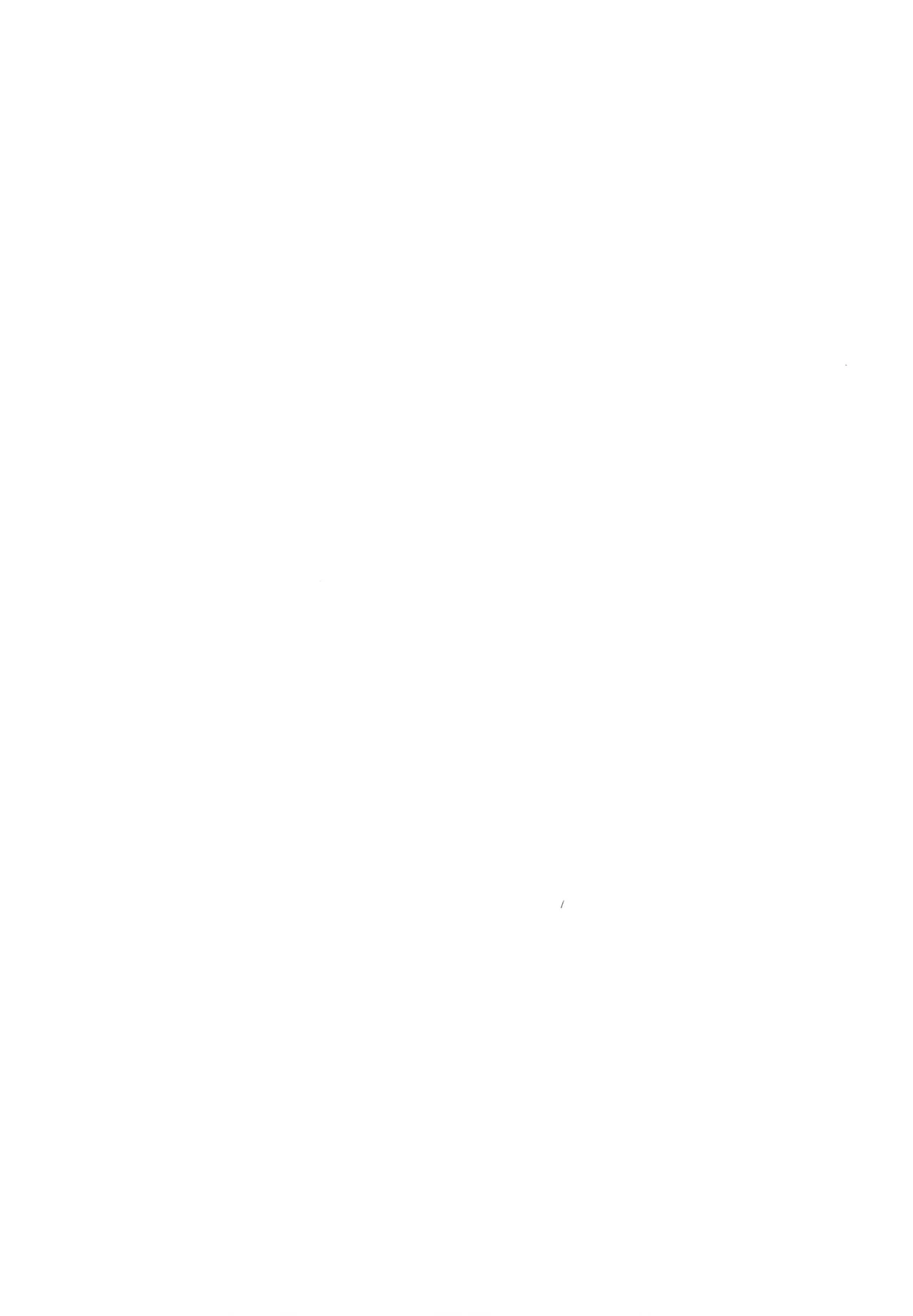 とおってもおいしかったですパパ - page2