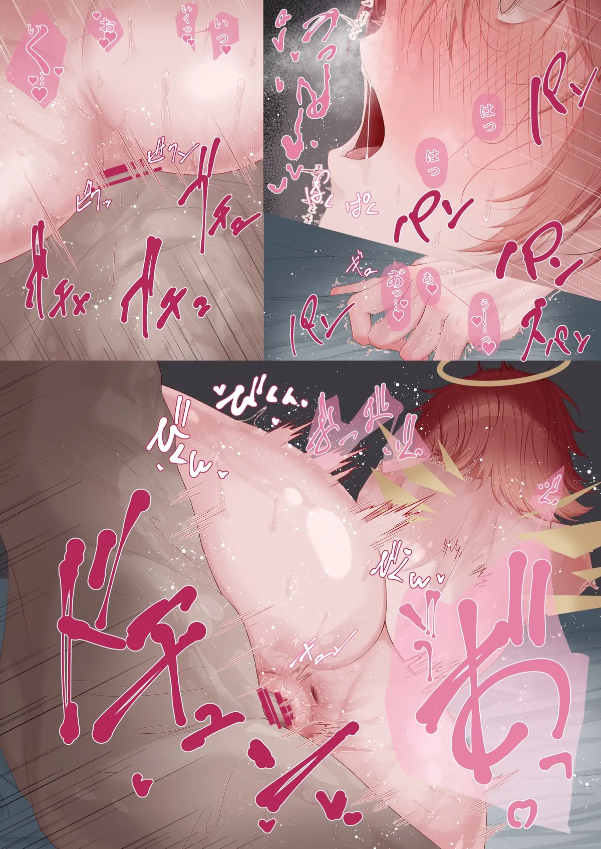 エクシアと休日えっちする話♡ - page17