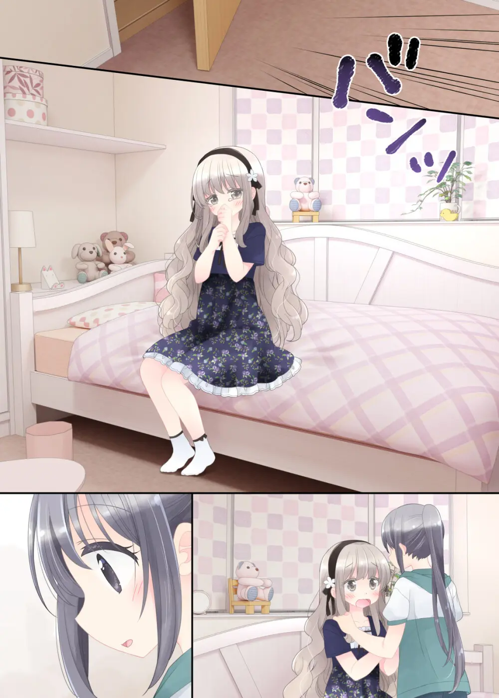 ヒミツのふたなり治療法 - page154