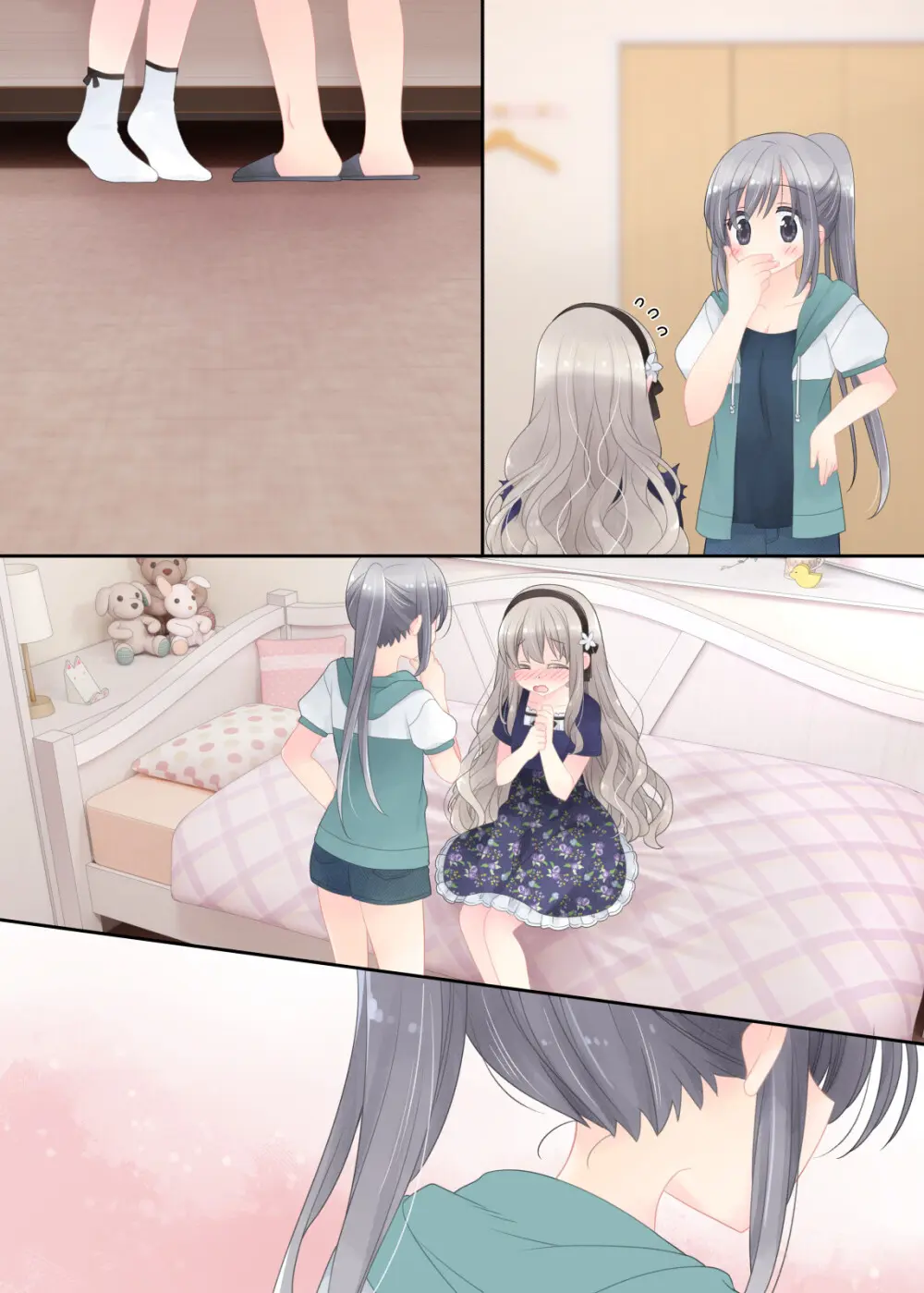 ヒミツのふたなり治療法 - page158