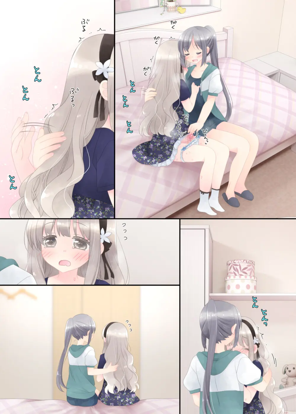 ヒミツのふたなり治療法 - page166