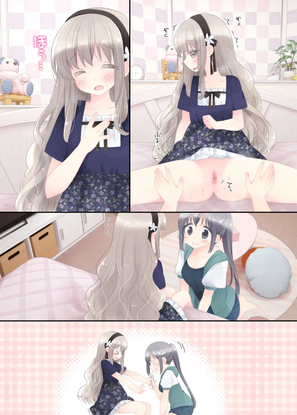 ヒミツのふたなり治療法 - page168