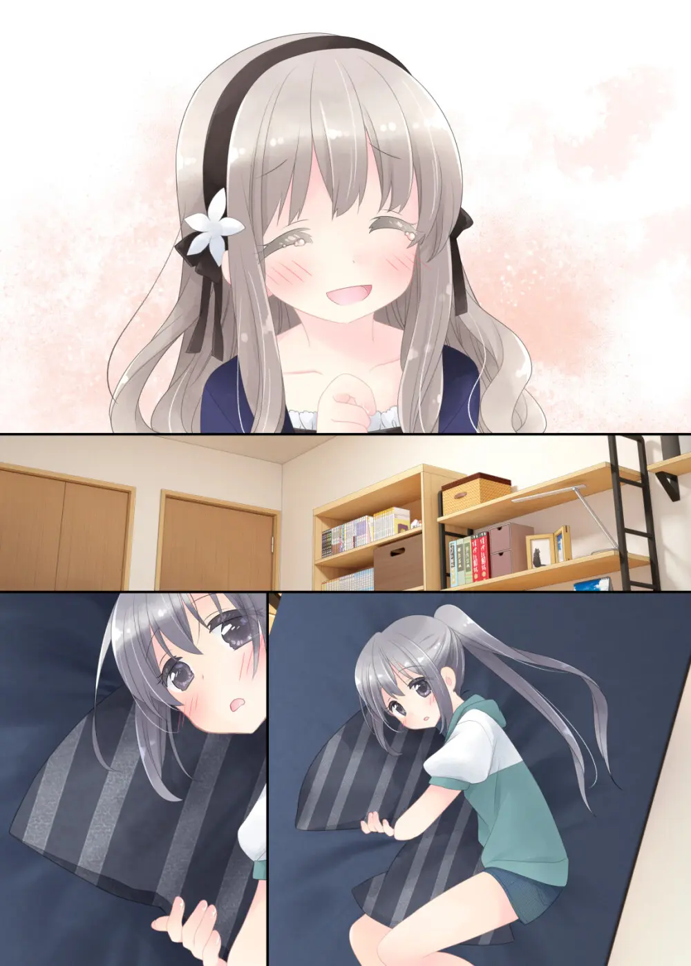 ヒミツのふたなり治療法 - page170