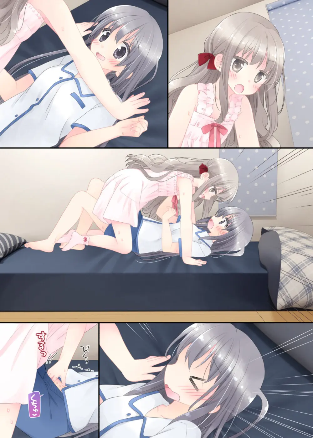 ヒミツのふたなり治療法 - page218