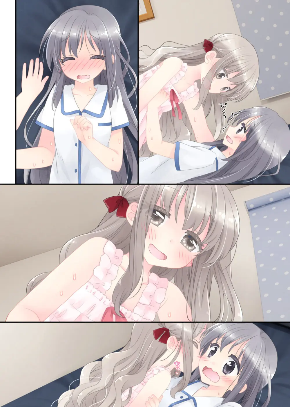 ヒミツのふたなり治療法 - page219