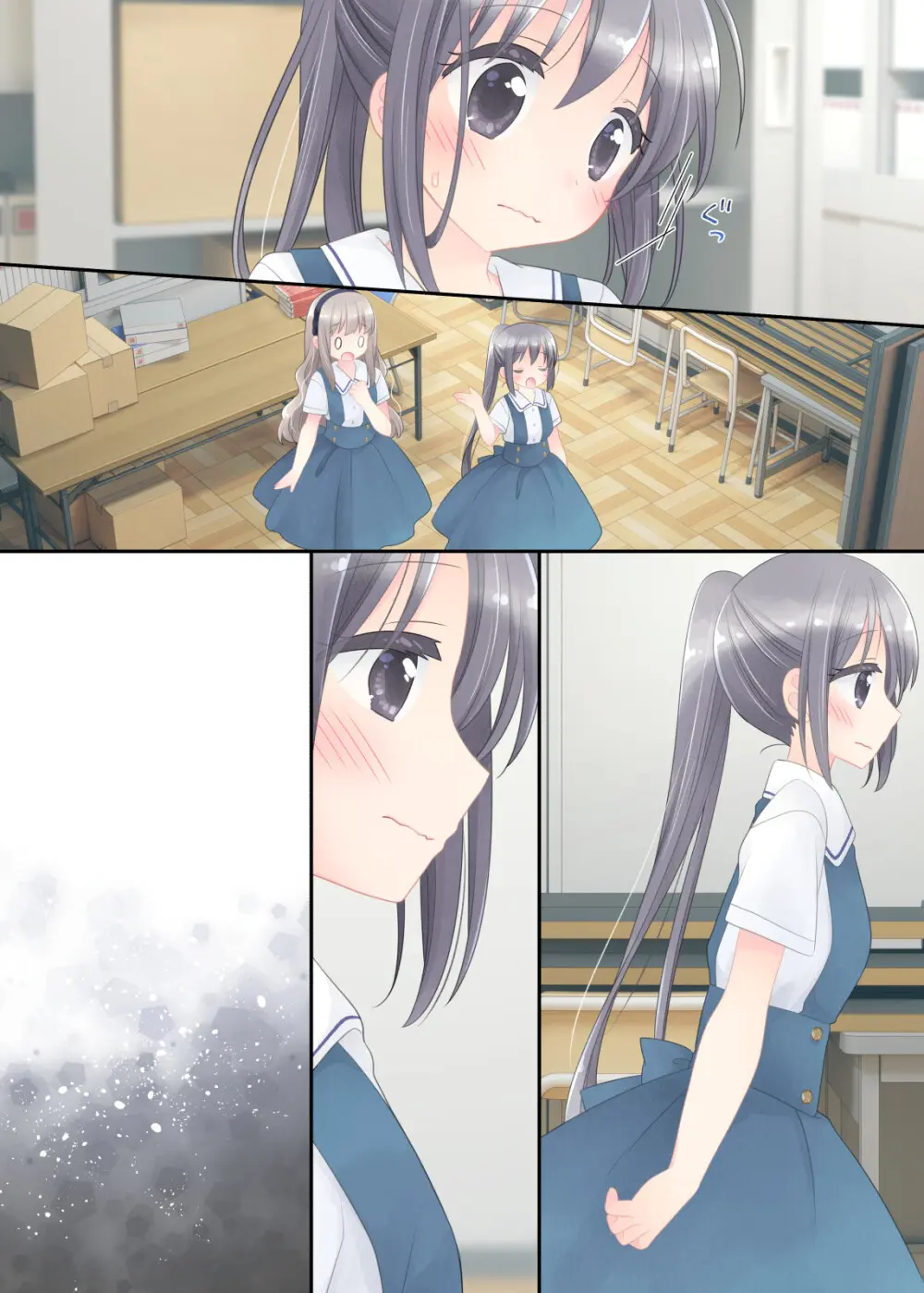 ヒミツのふたなり治療法 - page268