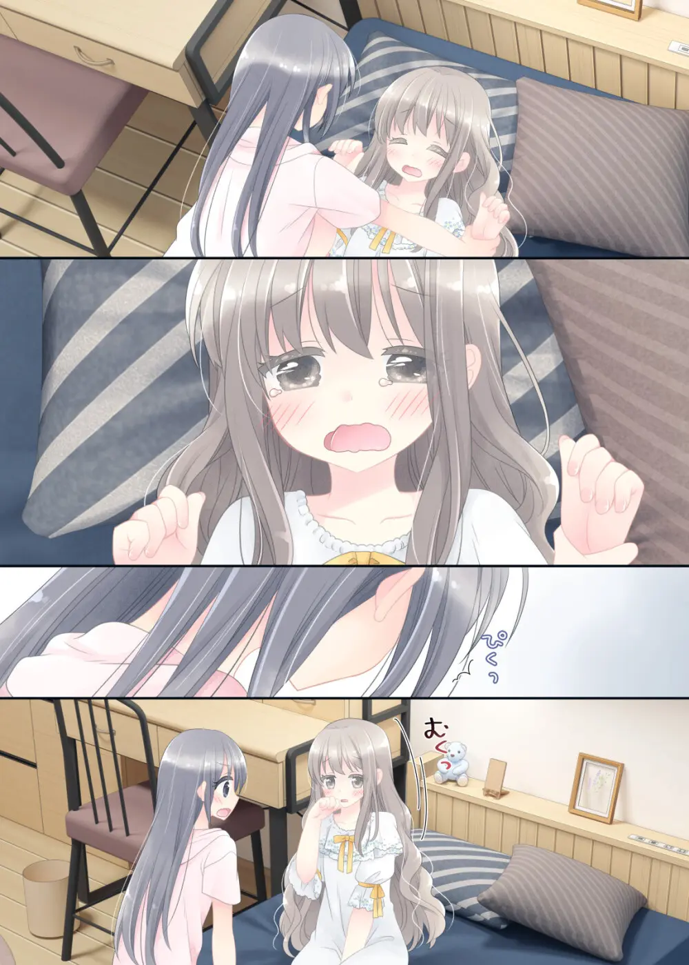 ヒミツのふたなり治療法 - page282