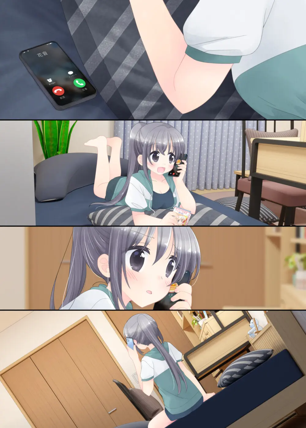 ヒミツのふたなり治療法 - page301