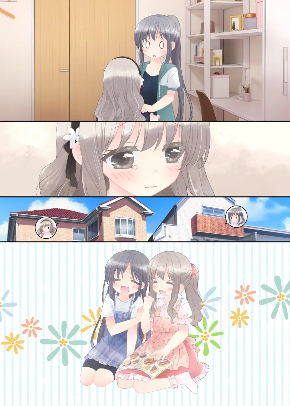 ヒミツのふたなり治療法 - page304