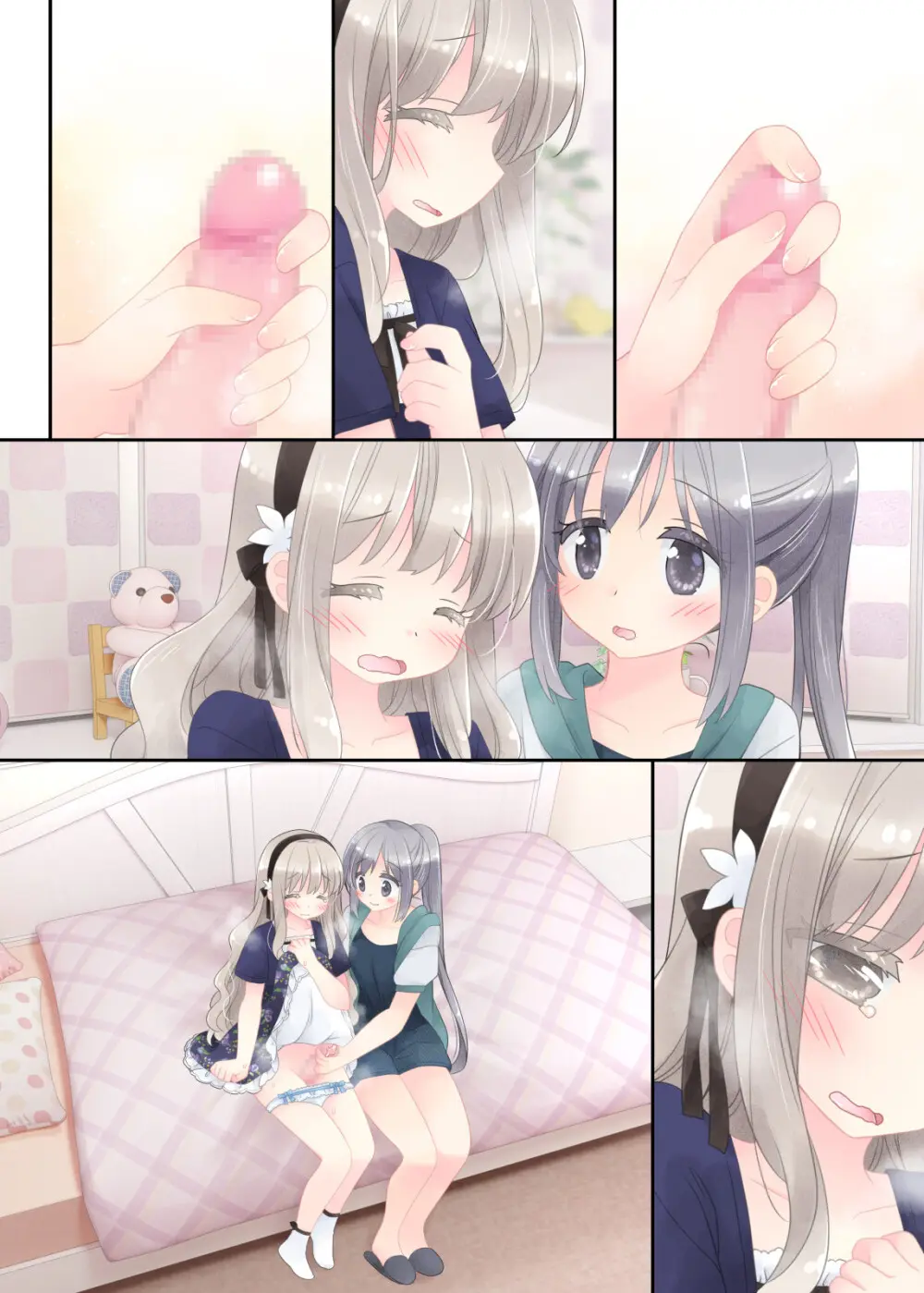 ヒミツのふたなり治療法 - page310