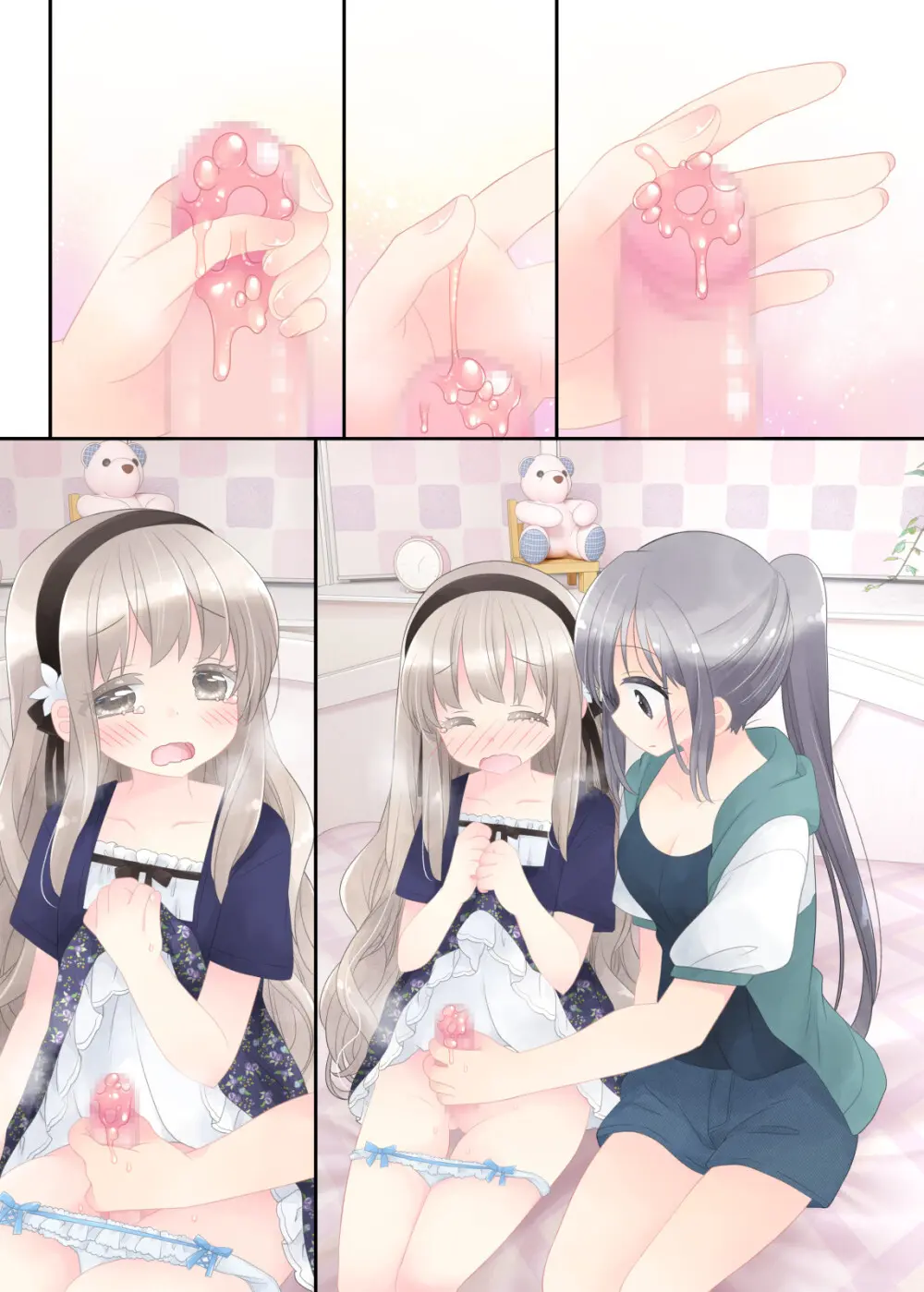 ヒミツのふたなり治療法 - page312