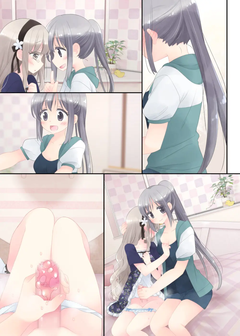 ヒミツのふたなり治療法 - page313