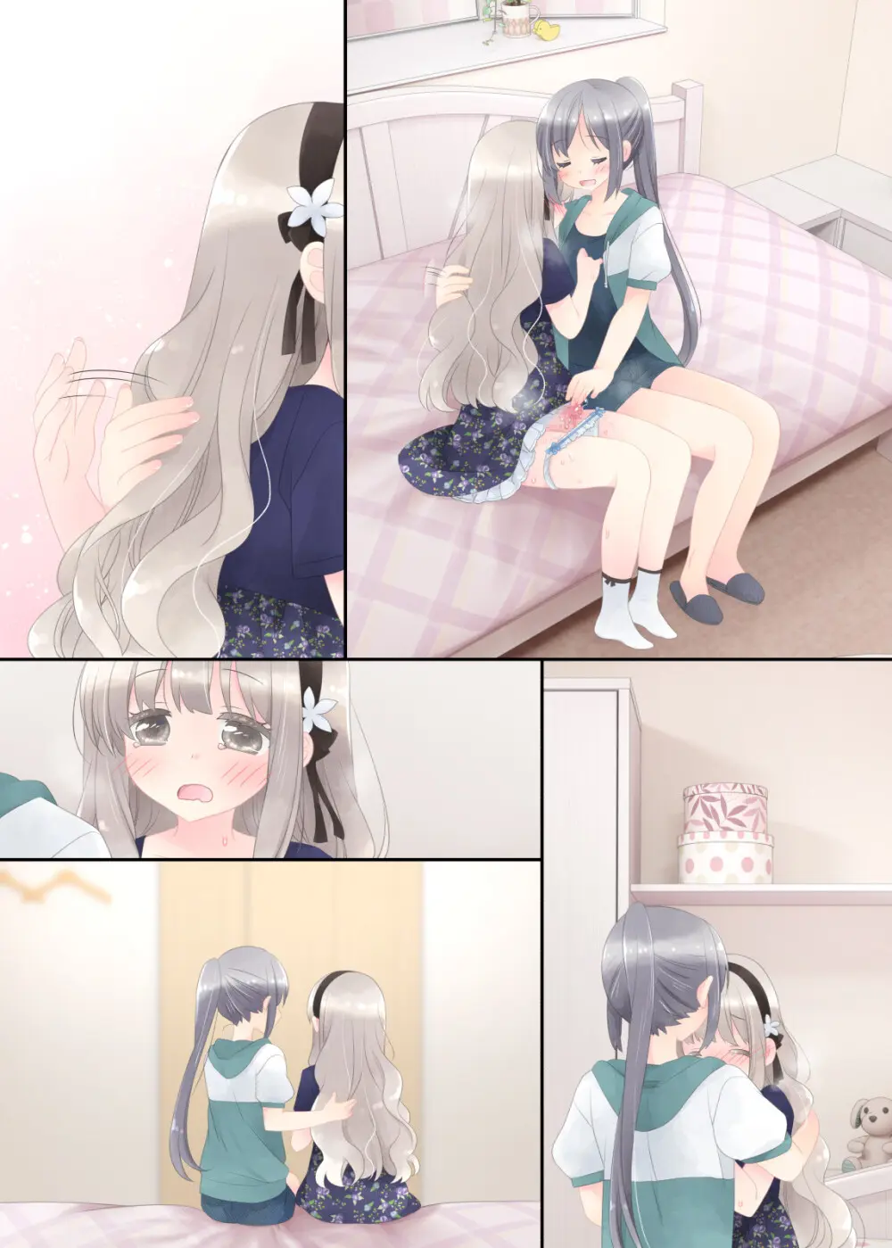 ヒミツのふたなり治療法 - page315