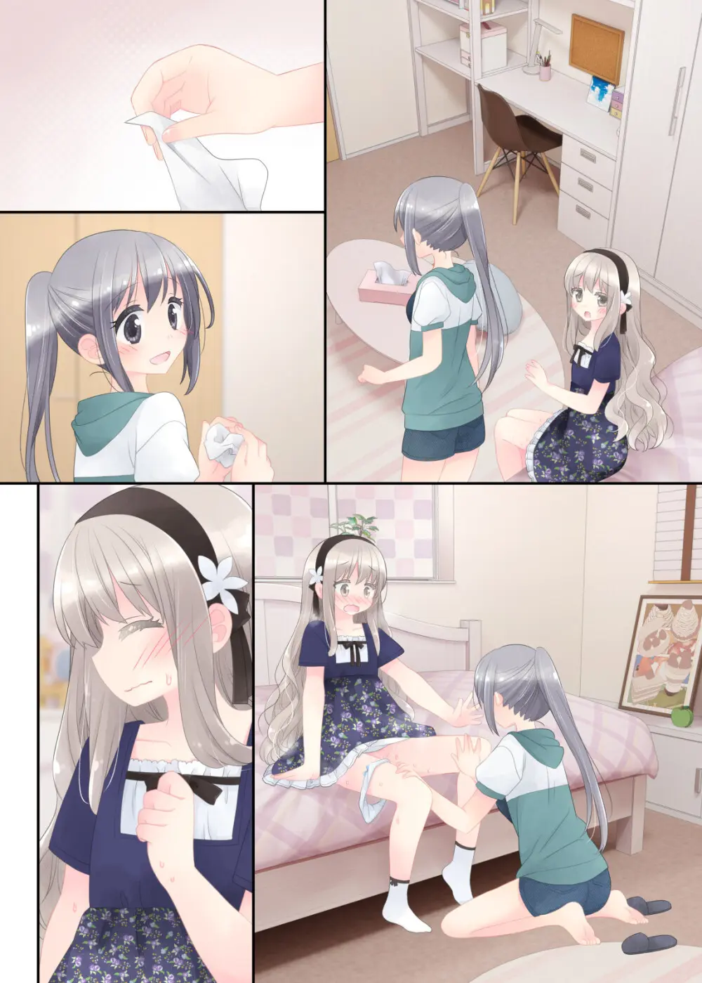 ヒミツのふたなり治療法 - page316