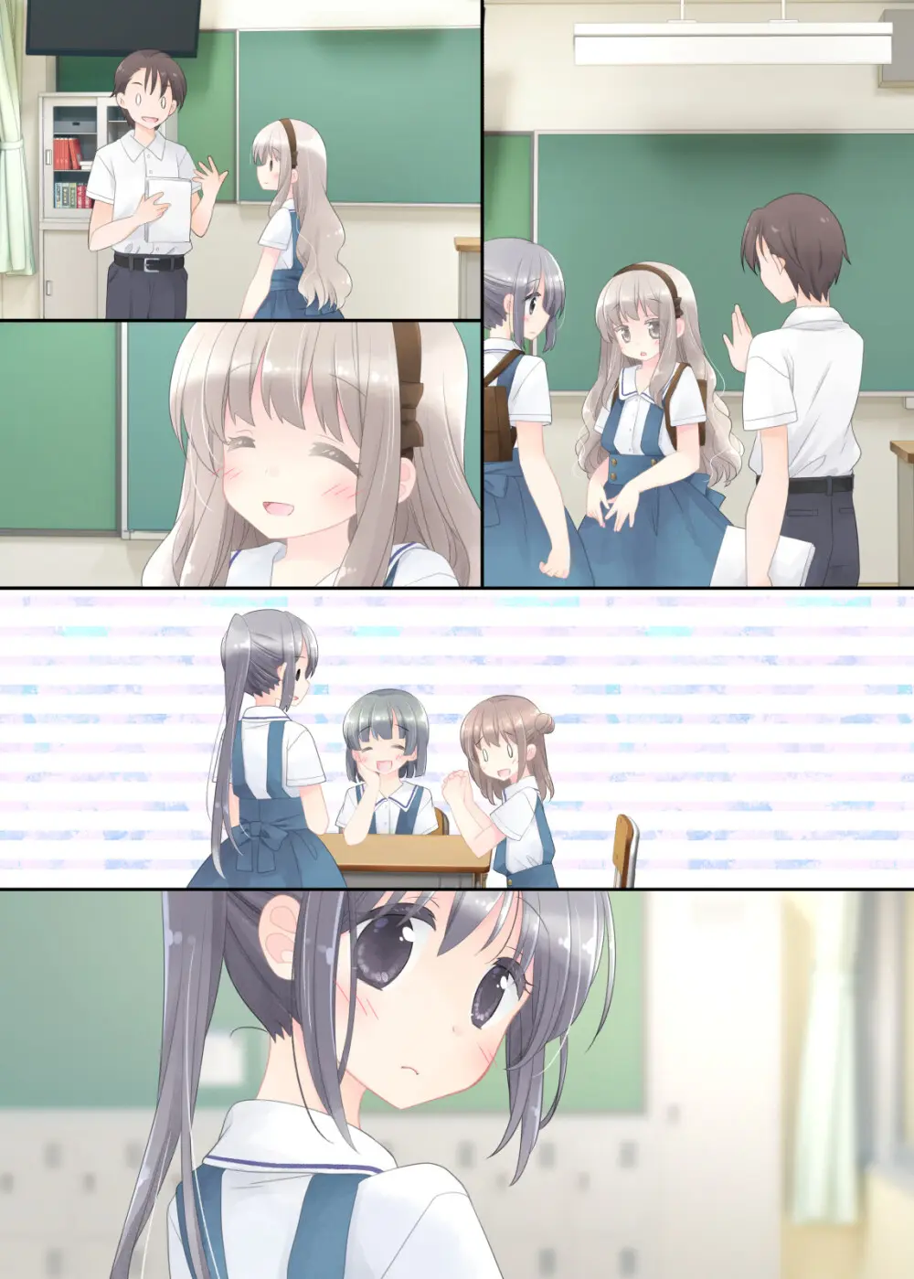 ヒミツのふたなり治療法 - page323