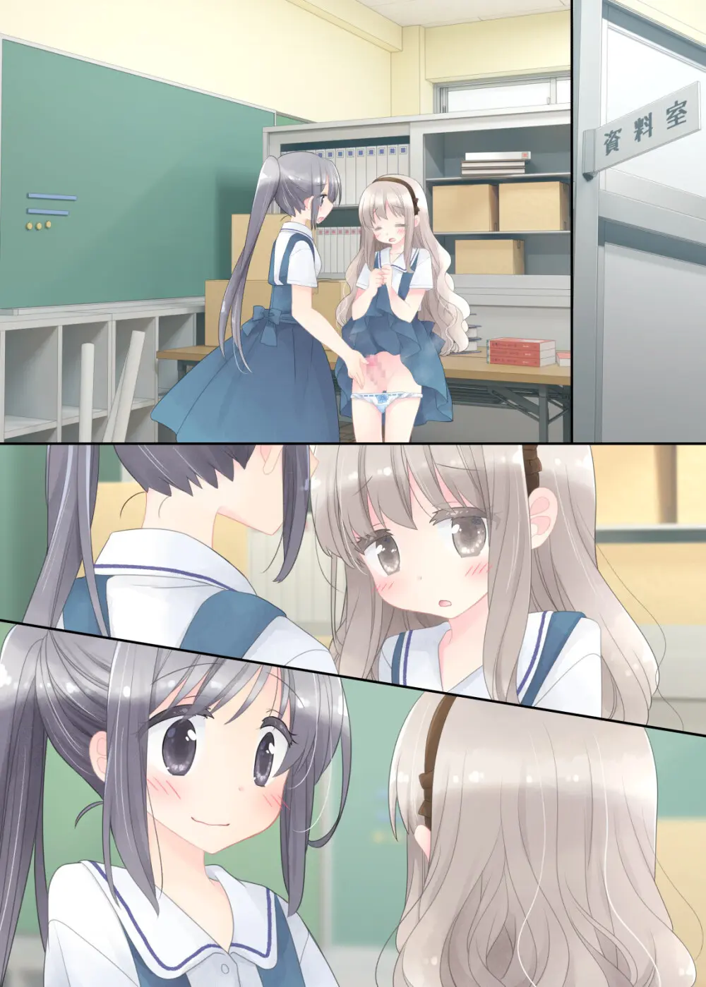 ヒミツのふたなり治療法 - page324