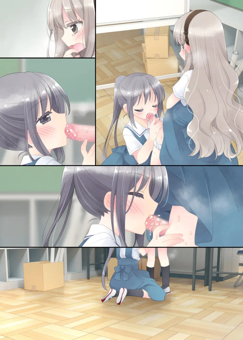 ヒミツのふたなり治療法 - page327