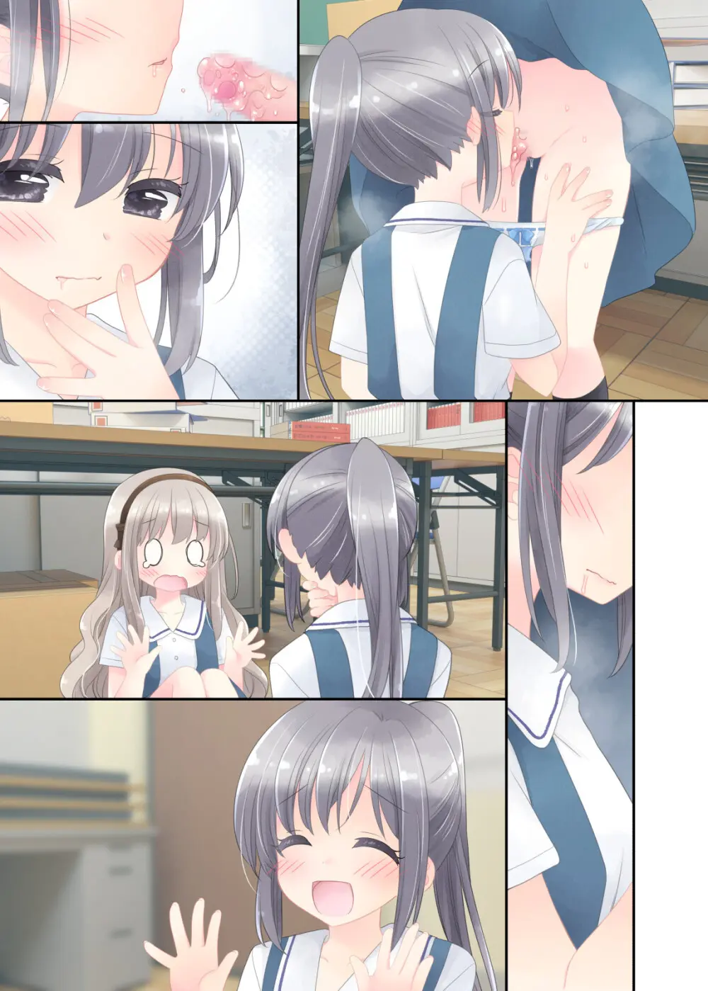 ヒミツのふたなり治療法 - page331