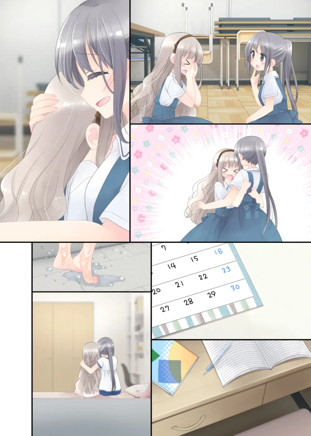 ヒミツのふたなり治療法 - page332