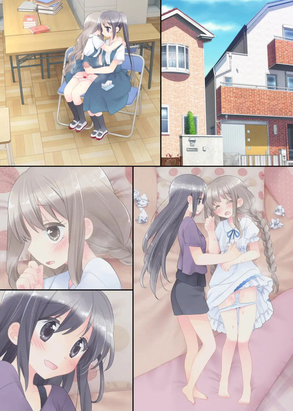 ヒミツのふたなり治療法 - page333