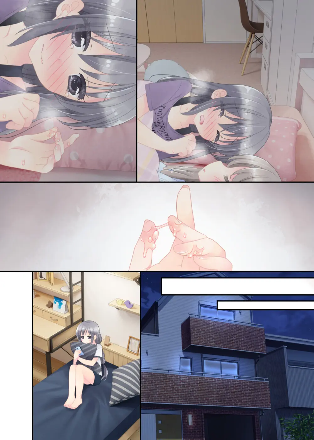 ヒミツのふたなり治療法 - page336