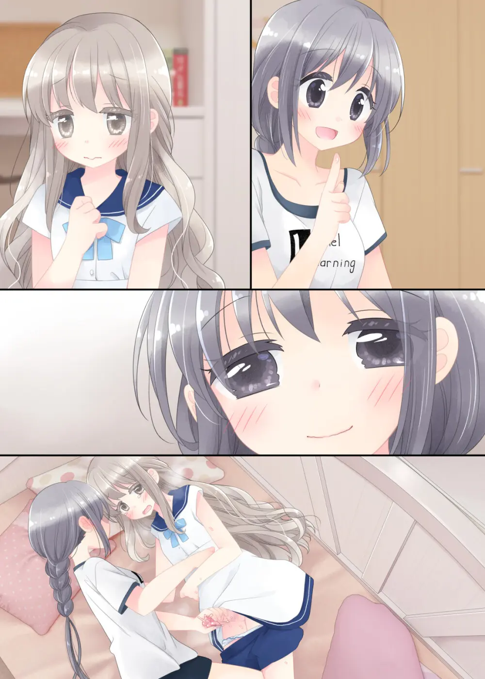 ヒミツのふたなり治療法 - page339