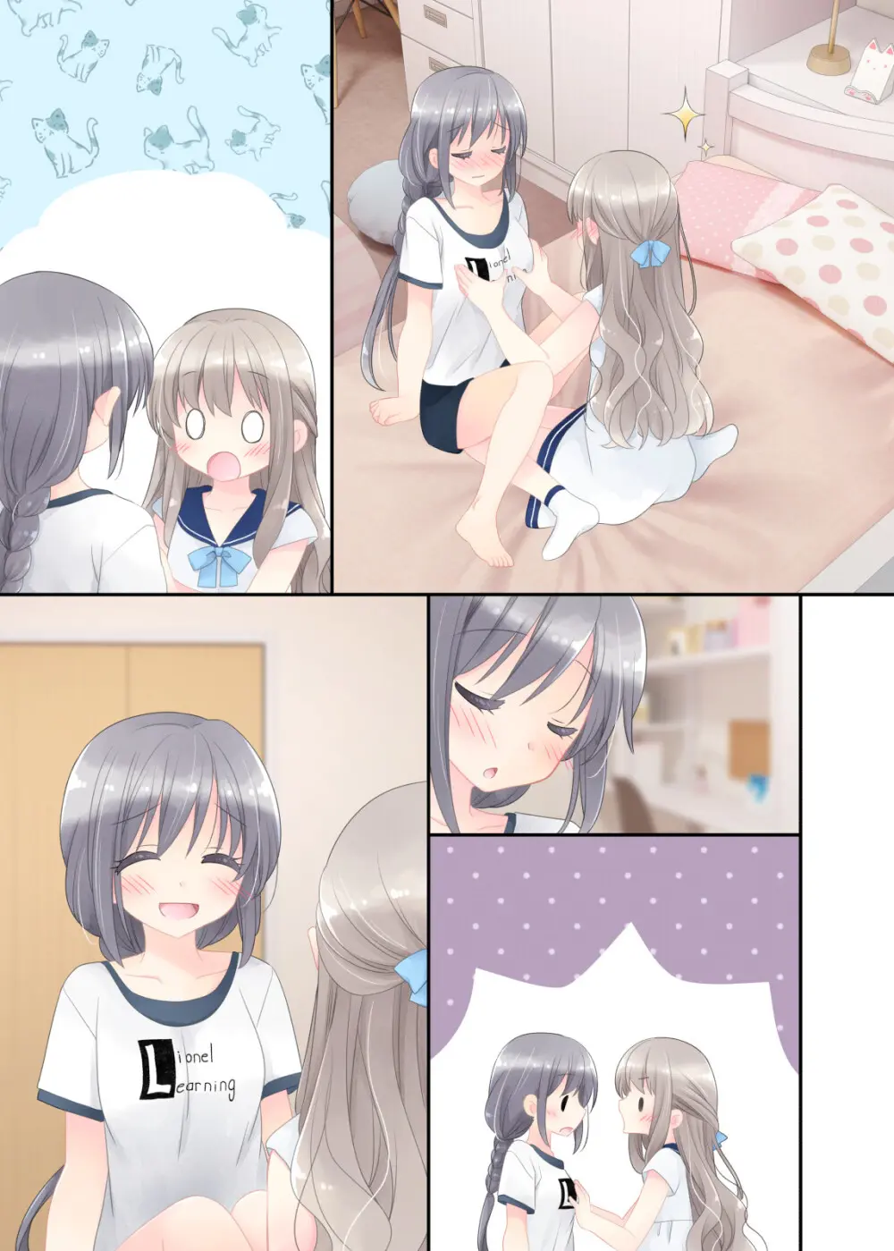 ヒミツのふたなり治療法 - page343