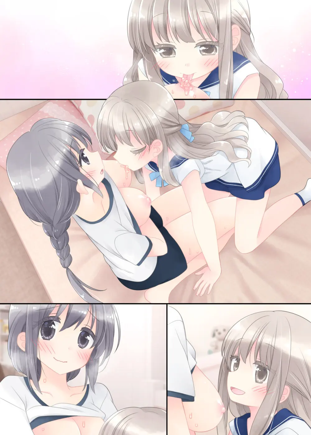 ヒミツのふたなり治療法 - page345